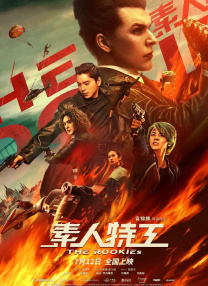 成人精品在线